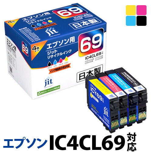 1.2-9-1 ジット 日本製インクカートリッジ IC4CL69用リサイクルカートリッジ JIT-E694P (4色セット) AL