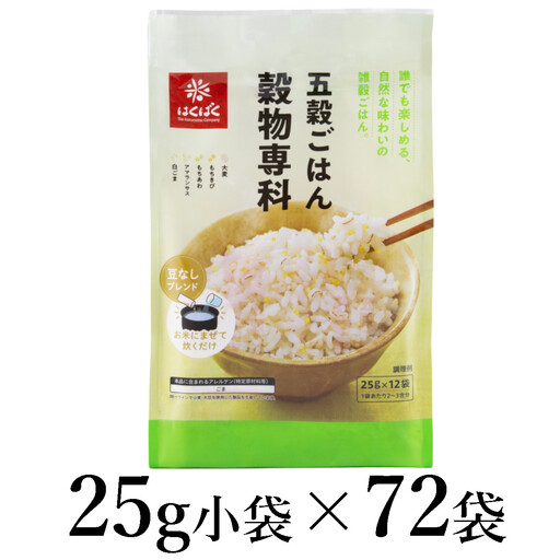 はくばく 五穀ごはん穀物専科 25g×72袋 AL