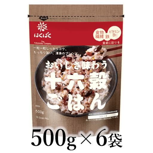 はくばく　十六穀ごはん　500g×6袋 ALPAN046