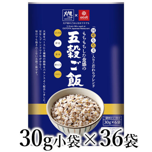 はくばく　大戸屋　もちもちした食感の五穀ご飯　30g×36袋 ALPAN049