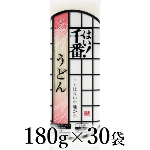 はくばく　はい！千番うどん　180g×30袋 ALPAN068