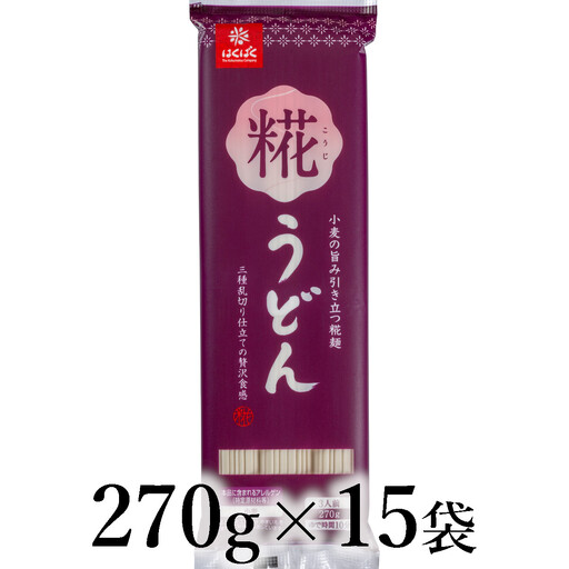 はくばく 糀うどん 270g×15袋 AL