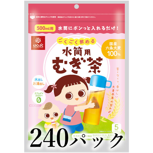 はくばく　ごくごく飲める　水筒用麦茶　240パック ALPAN088