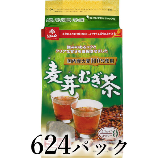 はくばく 麦芽むぎ茶 624パック AL