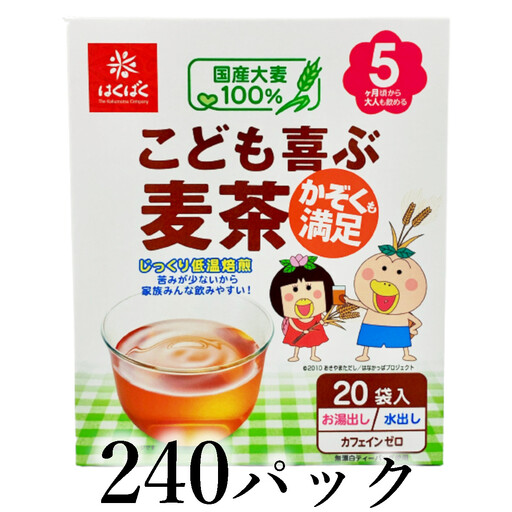 はくばく こども喜ぶ麦茶 240パック AL