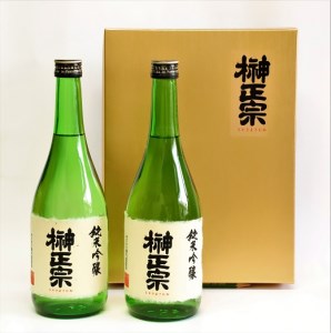 1.7-3-2 榊正宗 純米吟醸 720ml 2本セット