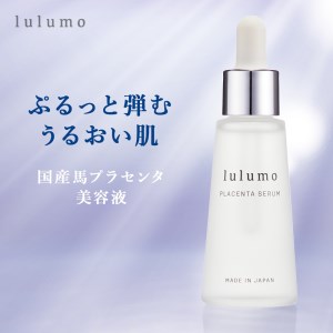 1.7-9-10 lulumo プラセンタ美容液