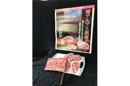 1.8-2-3 南アルプス桃源ポーク 豚ロースブロック肉