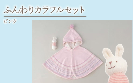 ふるさと納税 服 子ども 山梨県 南アルプス市 3.5-9-16 ウィンザーオパール麻の葉柄フードつきアフガン　ALPDA016 楽天市場 | 山梨県南アルプス市 - ふるさと納税 山梨県南アルプス市