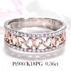 60-9-3 指輪 Pt900 K18PG コンビ リング ダイヤモンド 計0.36ct 小さいハート プラチナ ピンクゴールド [f193-ptpg]