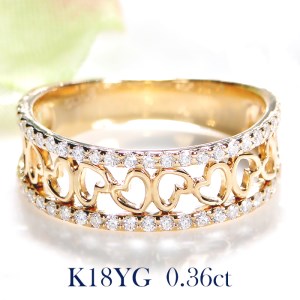 50-9-2 指輪K18YG イエローゴールドリングダイヤモンド計0.36ct 小さいハート18金[f193-k18yg]