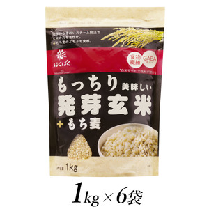 2.3-9-6はくばく もっちり美味しい発芽玄米+もち麦 1kgx6個