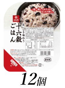 1.2-9-12はくばく 十六穀ごはん 無菌パック 150gx12個