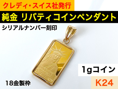 金 インゴットの返礼品 検索結果 | ふるさと納税サイト「ふるなび」