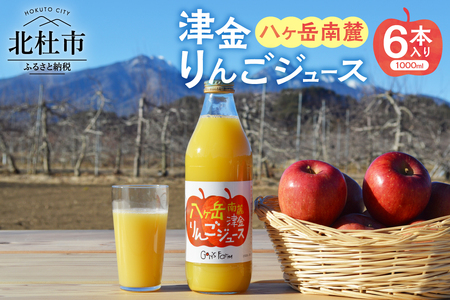 x[Ë񂲃W[X@1,000ml @6{@񂲃W[X 1,000ml 6{ 100 Xg[gʏ` W[X Ë Tӂ   F ʏ` RY  kms 