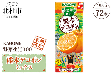 JS ؐ100 F{fR|~bNX 195ml pbN 72{ Gߌ  t[c mix EÖsgp Nu 