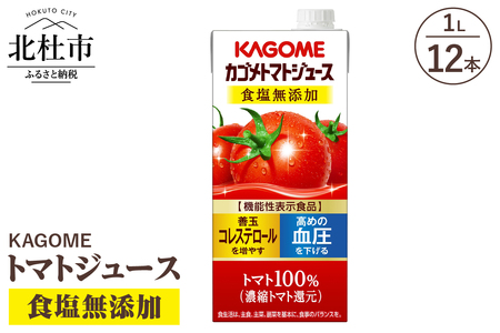 �J�S�� �g�}�g�W���[�X �H�����Y�� 1L ���p�b�N 12�{�� �W���[�X �g�}�g ���R�s�� �f�`�a�` ���Y�� �t���[�c ���N�u�� ���� ���N�H�i