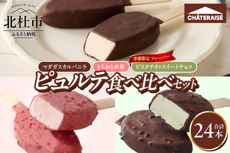 yVg[[zGߌt[o[IseHה׃Zbg ACX ACXo[ 24{ }_KXJ oj ƂƂ sX^`I XC[g`R ACXN[ Z fU[g