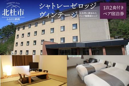 �V���g���[�[���b�W���B���e�[�W 1��2�H�t�� �y�A�h���� �V���g���[�[ ��A���v�X�A�R �����x �S���t��א� �S���t �ό� ���s �r�W�l�X �Ђ܂�蔨 �T���t�����[�t�F�X ���C�� �R���� �k�m