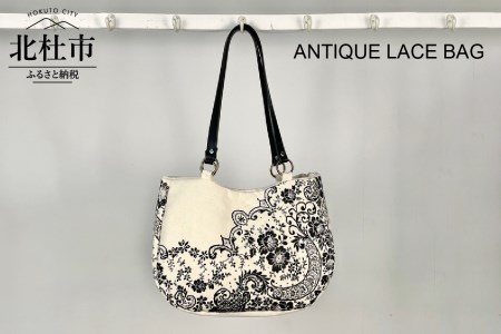 ANTIQUE LACE BAG