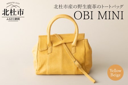 OBI MINI(北杜市産野生鹿革のレデイースバッグ) イエローベージュ