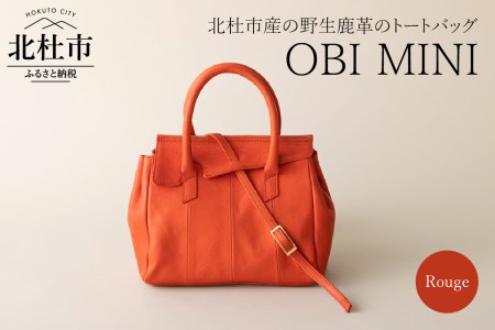 OBI MINI(北杜市産野生鹿革のレデイースバッグ) ルージュ