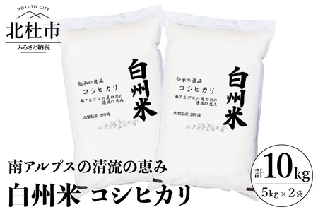 ふるさと納税「白州」の人気返礼品・お礼品比較 - 価格.com