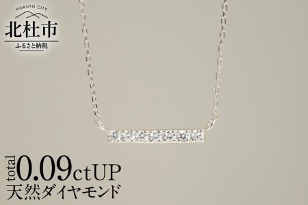 K18 天然ダイヤモンド LADDER ネックレス[K18WG]