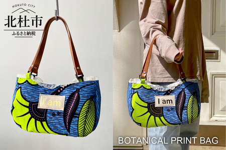 BOTANICAL PRINT BAG