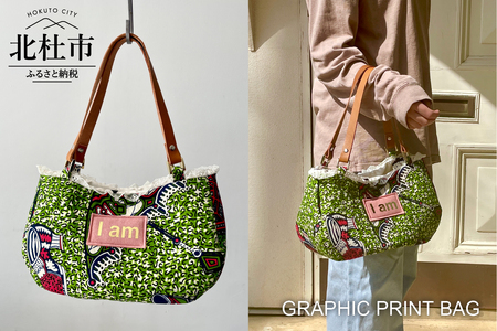 GRAPHIC PRINT BAG