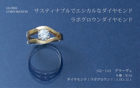 [L-0527]サスティナブルでエシカルなダイヤモンド グラーヴェ ラボグロウンダイヤモンドリング