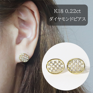 K18 楕円形 ダイヤモンドピアス 0.22ct