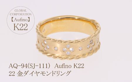 AQ-94(SJ-111)Aufino 22K ダイヤモンド リング 指輪 22金 ジュエリージュエリー アクセサリー ジュエリー アクセサリー ジュエリー アクセサリー ジュエリー アクセサリー