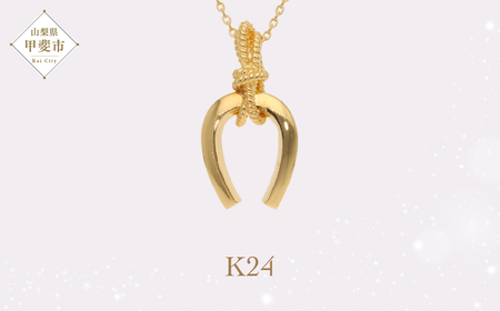 K24 純金 馬蹄ネックレス ジュエリー 人気 おすすめ レディース 山梨県 甲斐市 AQ-153 G99-5542ジュエリー アクセサリー ジュエリー アクセサリー ジュエリー アクセサリー ジュエリー アクセサリー