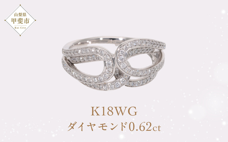 K18 18金 ダイヤモンド クロスリング WG ホワイトゴールド 指輪 ジュエリー アクセサリー 人気 おすすめ レディース ダイヤ0.62ct カラット 白 ホワイト 山梨県 甲斐市 AQ-163 SJ-479