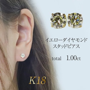 K18 イエローダイヤモンド 1.00ct 4本爪スタッドピアス BQ-159