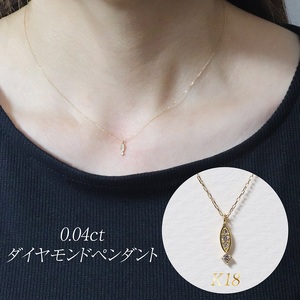 K18 0.04ct ダイヤモンドペンダント BQ-166