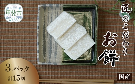 ̂  51pbN×3pbN  R bs CT-6