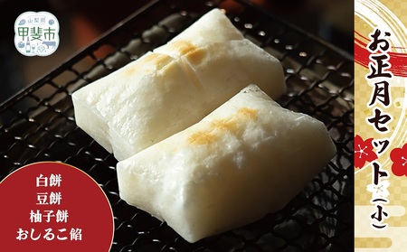 y2025N1222ϕ܂ŔNzzVN̐HʂuZbgv  R bs CT-9