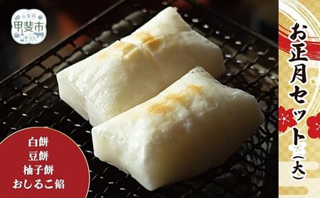 y2025N1222ϕ܂ŔNzzVN̐HʂuZbgv  R bs CT-10