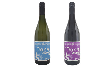 農林高校ワイン 17ans[ディセタン]2024ヴィンテージ定番 赤白ワイン 2本セット