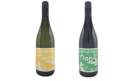 農林高校ワイン 17ans[ディセタン]2024ヴィンテージ 赤白ワイン 2本セット