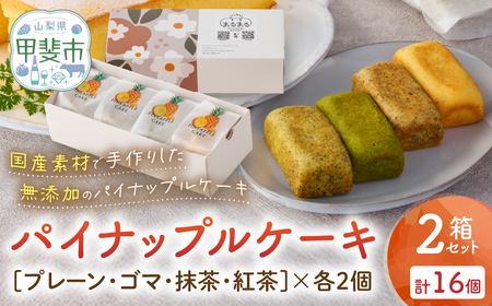 ppCibvP[Liv[ES}EEgj8 2Zbg v16 P[L