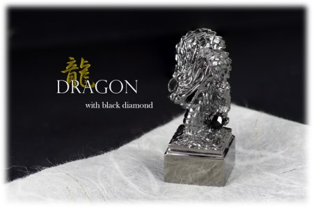 印鑑 龍モチーフ 角印 SV925 シルバー925 〔工芸品〕（stamp-003） [山梨 印鑑 ハンコ はんこ 宝石 ブラックダイヤモンド] 山梨県 甲斐市 BR-63