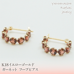 K18イエローゴールド　ガーネット　フープピアス 管理番号686518 218-106-GAR