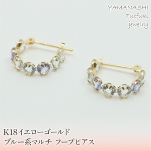 K18イエローゴールド　ブルー系マルチ　フープピアス 管理番号686523 218-106-BLU