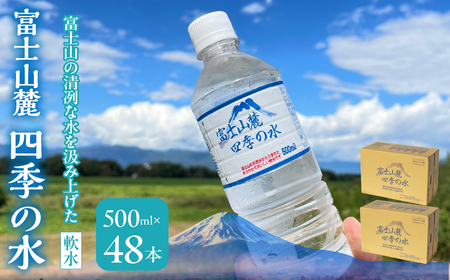 xmR[ lG̐()@48{×500ml(24{x2)@ЊQEۑE 180-013