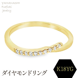 K18 ダイヤモンドリング　RADR-6922 188-097