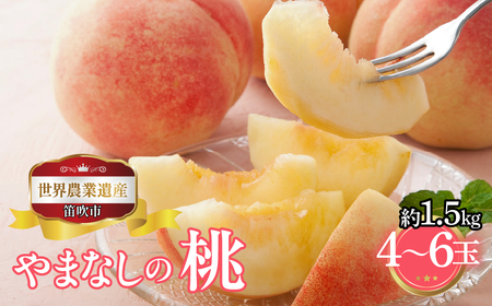 �y2026�N��������s�\��z�R�����J���s�Y�@���@��1.5kg�@4�ʁ`6�� 223-020-26y