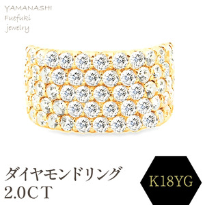 Ｋ18　ダイヤモンドリング　2.0CT RADR4654DI-Y  188-129
